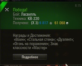 Wargaming 16