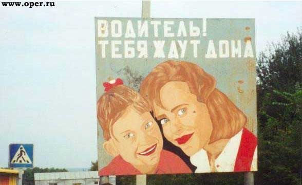 Авто юмор Часть 2.