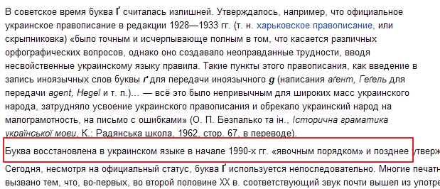 Сланцы помогут Украине