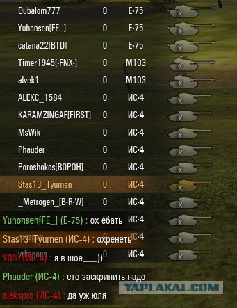 Wargaming 19