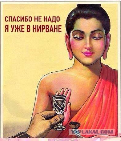 Конкурс Боковых Веток