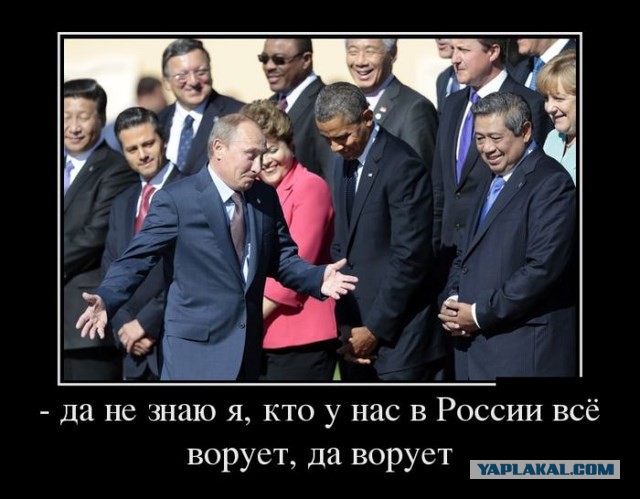 В чем виноват Путин
