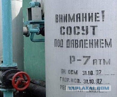 Правообладатели подготовили список из 700 сайтов