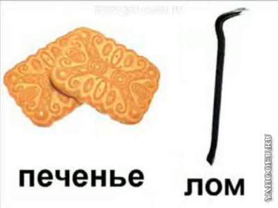 Какая богатая фантазия у девушки!