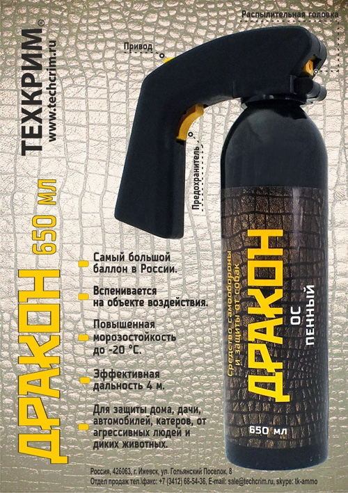 Нервный обочечник