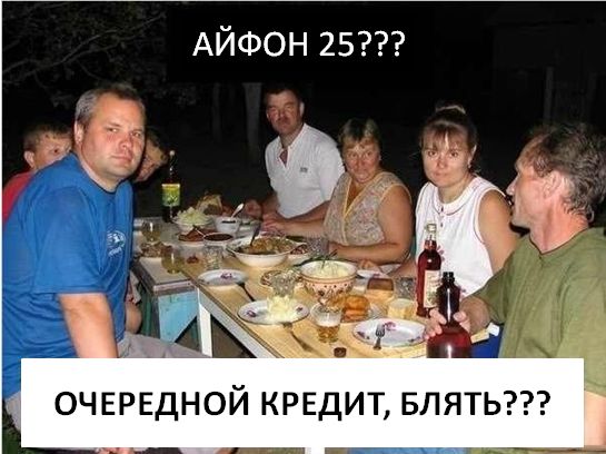 Традиционный вопрос