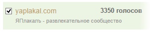 ЯП получил Премию Рунета 2015