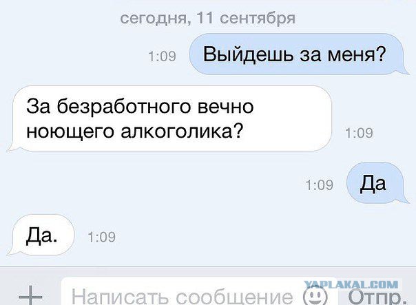 Разговор продолжается