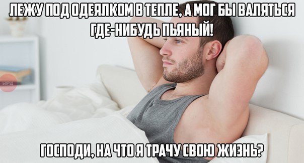 Картинки и приколы из соц.сетей и интернета