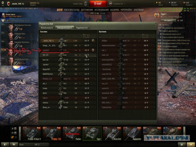 Wargaming 34