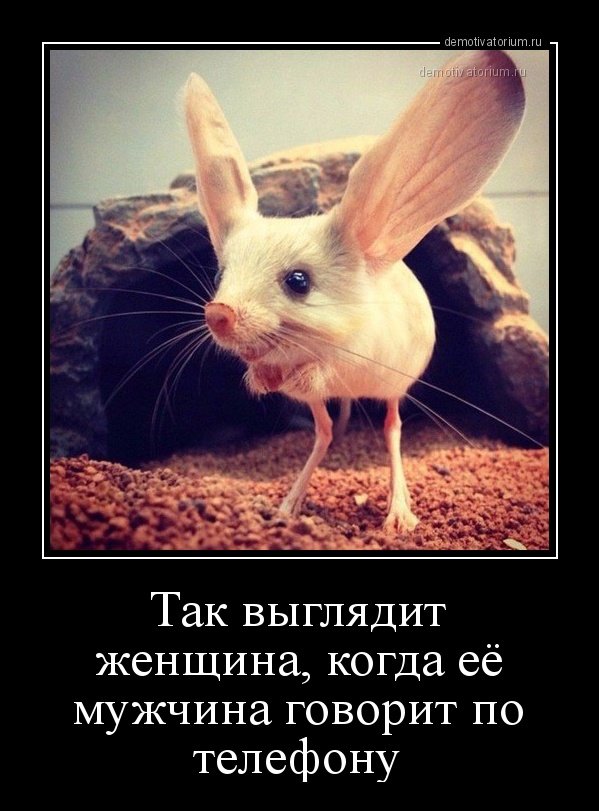 Для Поднятия Настроения - 9