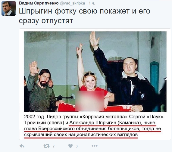 ЧЕ-2016 - финальный раунд. Часть III.