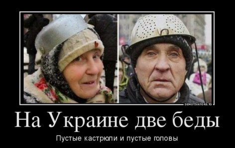 Украина, Донбасс, Крым. Я узнал правду