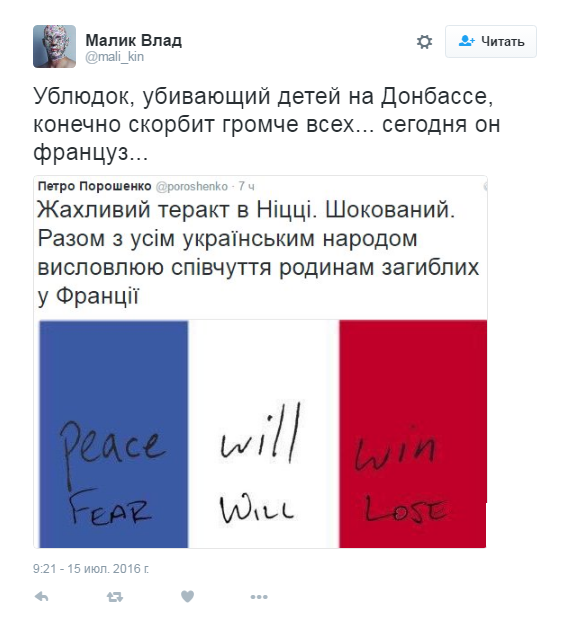 Украина, Донбасс, Крым. Я узнал правду