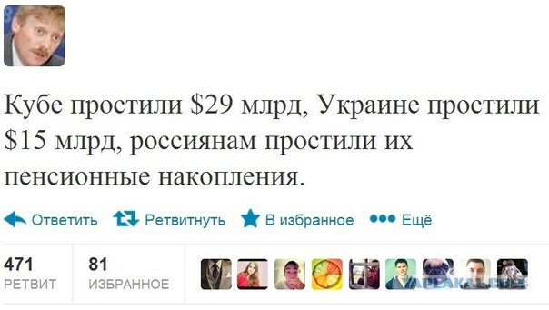 Накопительную часть пенсии могут отменить через 3 года