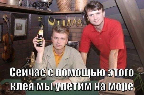 Мой отзыв о Сочи