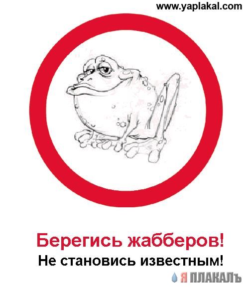 Фотожаба: Осторожно, дятлы в офисе!