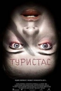 Исчезновение и трагическая гибель Лисанн Фрон и Крис Кремерс