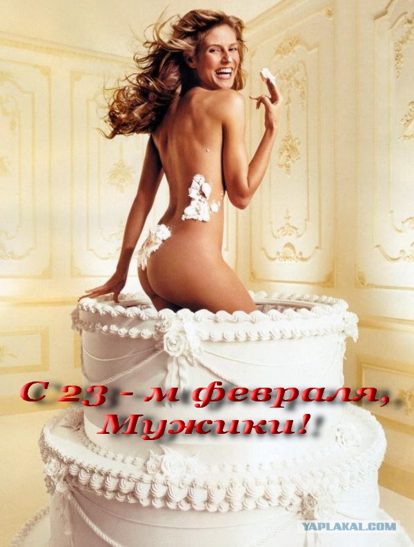 Поздравление сознательных сотрудниц