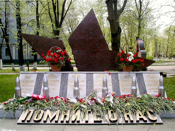 В Афгане