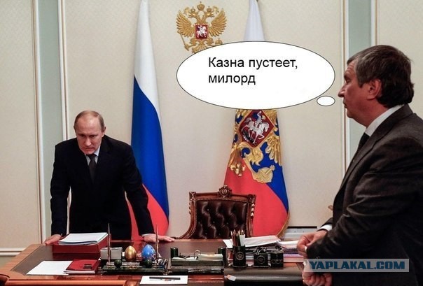 С долгами на выход! ЦБ поддержал законопроект о выселении должников.