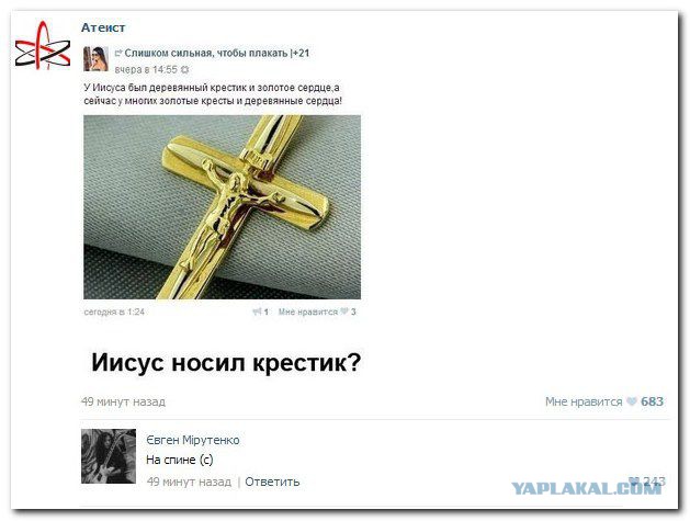 Смешные комментарии из социальных сетей 22.02.2017