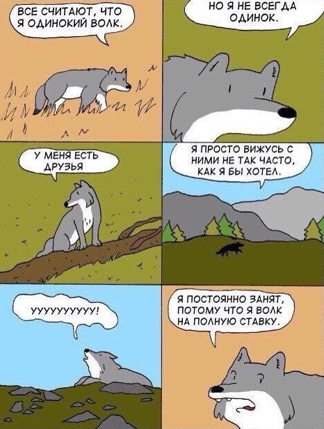 Права его супруга.