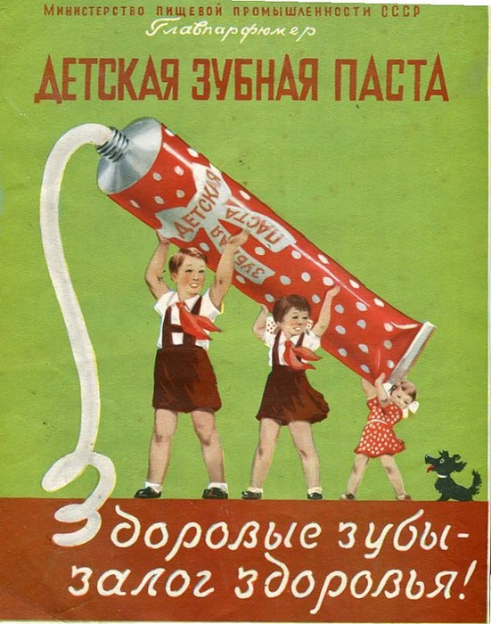 Рейтинг деликатесов советского ребенка