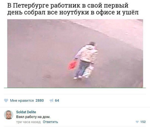 Подборка интересных и веселых картинок
