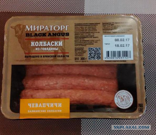 Немного деграданса - 4