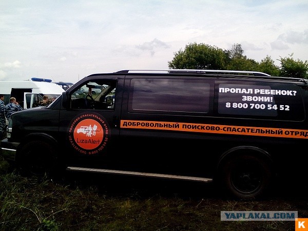 Пропал ребёнок! Кузнецов Артём! Липецкая область!