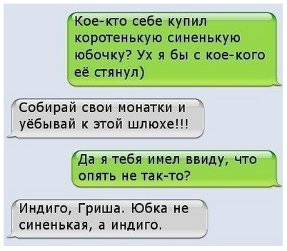 Столкновение с фундаментальной женской логикой, против которой нет оружия