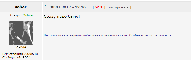 Заявление Министерства иностранных дел Российской Федерации: Россия отобрала у США дачу в Серебряном Бору