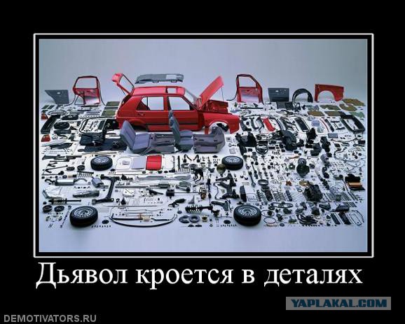 Дача, которой запретили пользоваться США