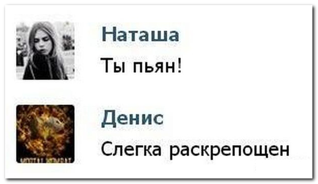 Картинки всякие для поднятия настроения!