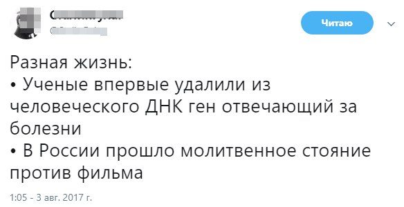 Эти комментарии меня доканают...