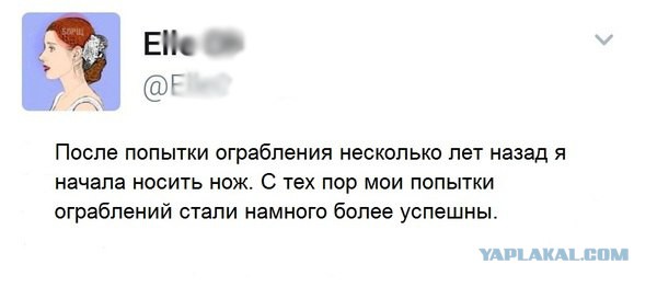 Экспериментальный чёрный юмор