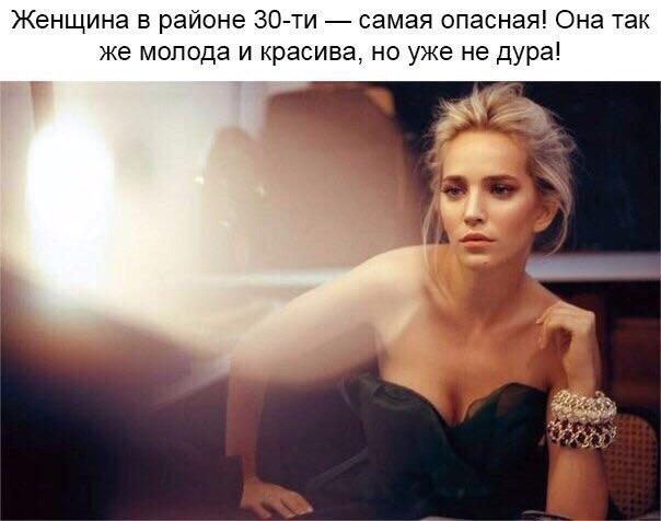 Ух ты, ну как же всё в точку!