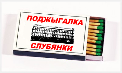 Твердыйзнак, твоя работа?