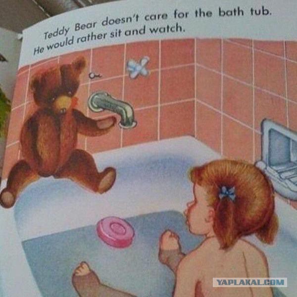 Журнал деградант