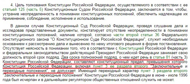 Ксения Собчак объявила об участии в президентских выборах 2018 года