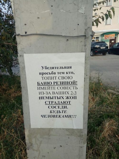 Просто солянка из картинок.