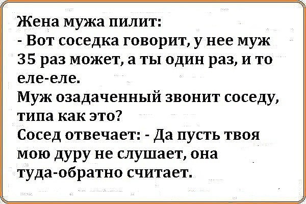 Просто юмор 8