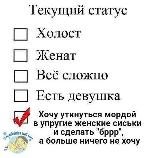 Гомеопатическая доза мерехлюндии