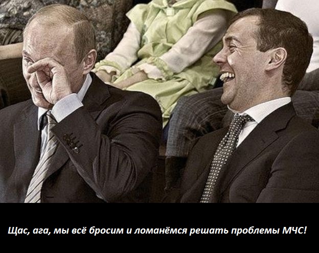 "Система МЧС превратилась в показуху": свердловский спасатель обратился к Путину