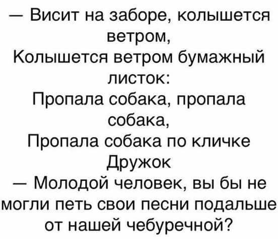 Просто юмор 21