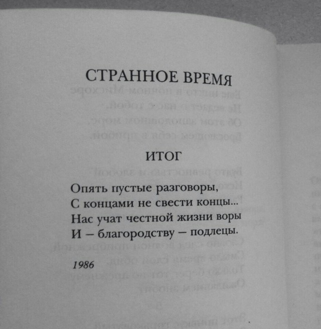 Щас вы меня заминусите.....