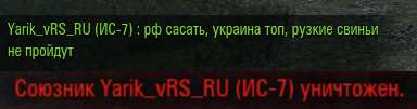 Wargaming 50! Пыщ пыщ, пробил! Урааа!