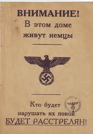 Если завтра война?