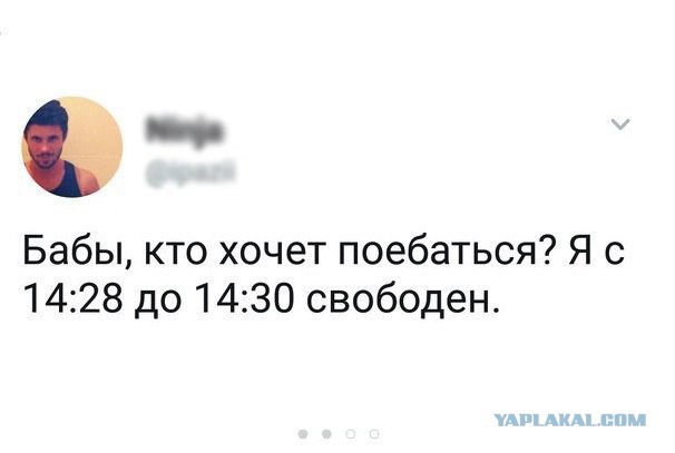 Женщины плачут без секса